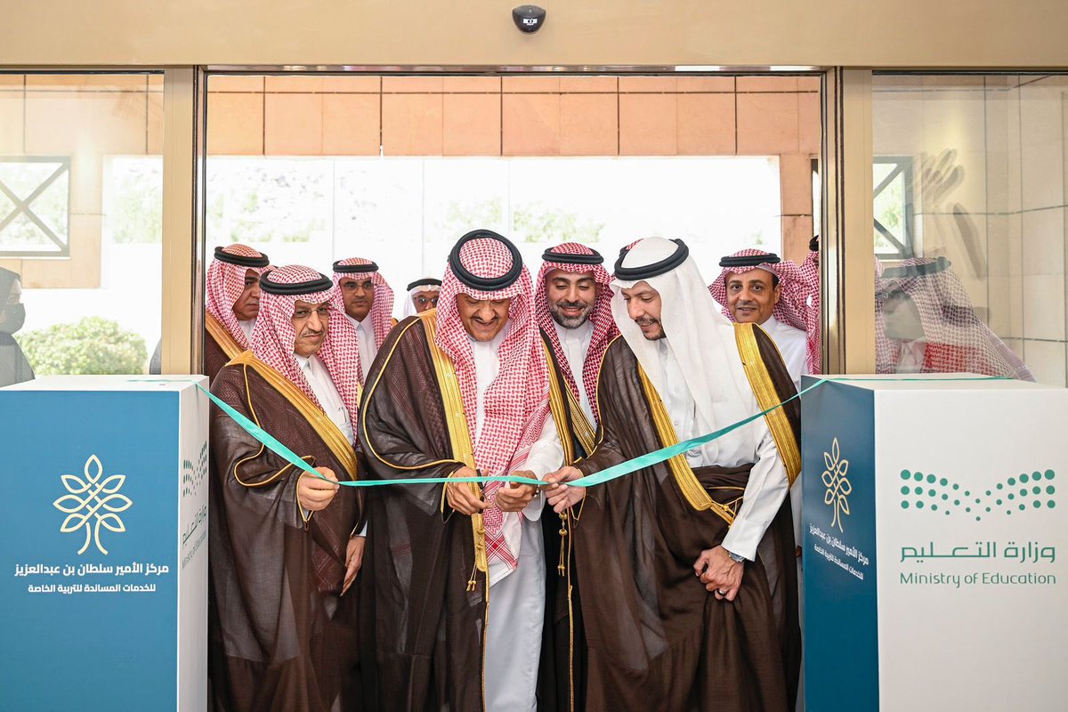 إدارة تعليم الطائف tweet media