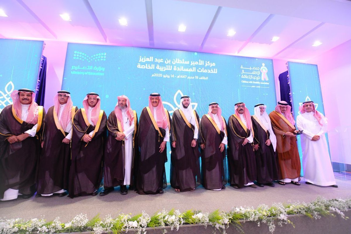 إدارة تعليم الطائف tweet media