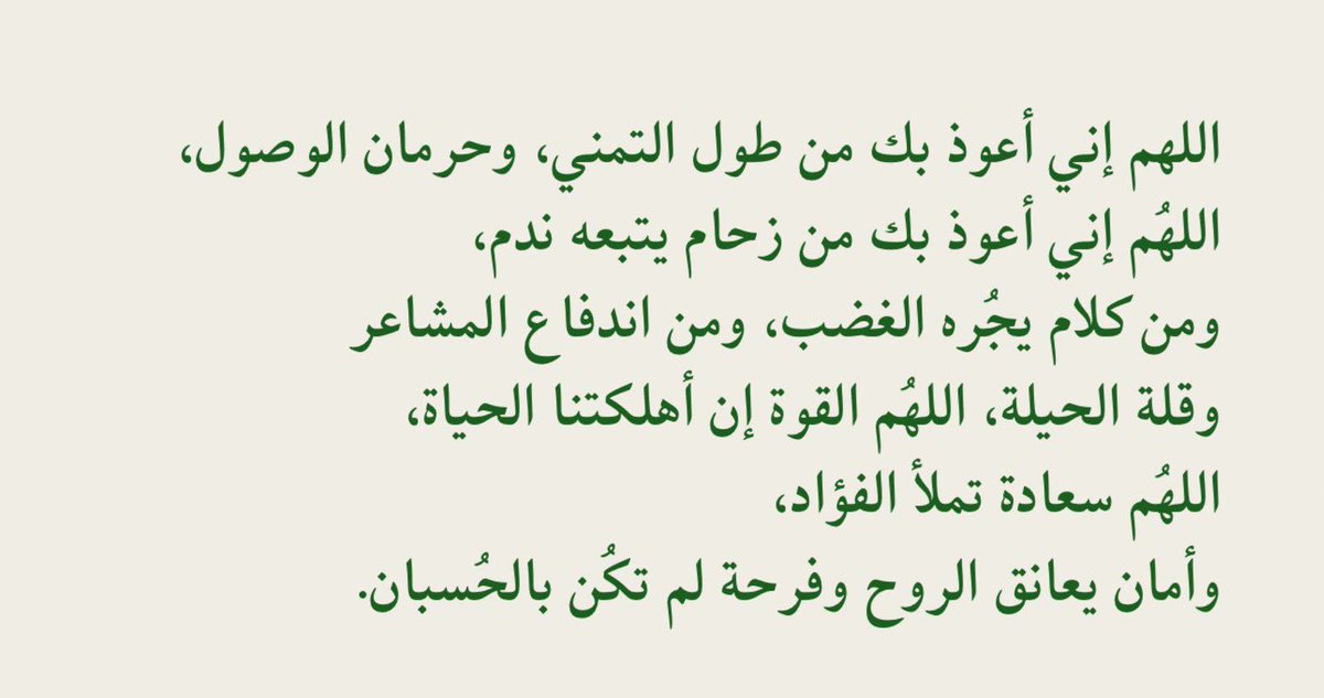 mallaazc's tweet image. 