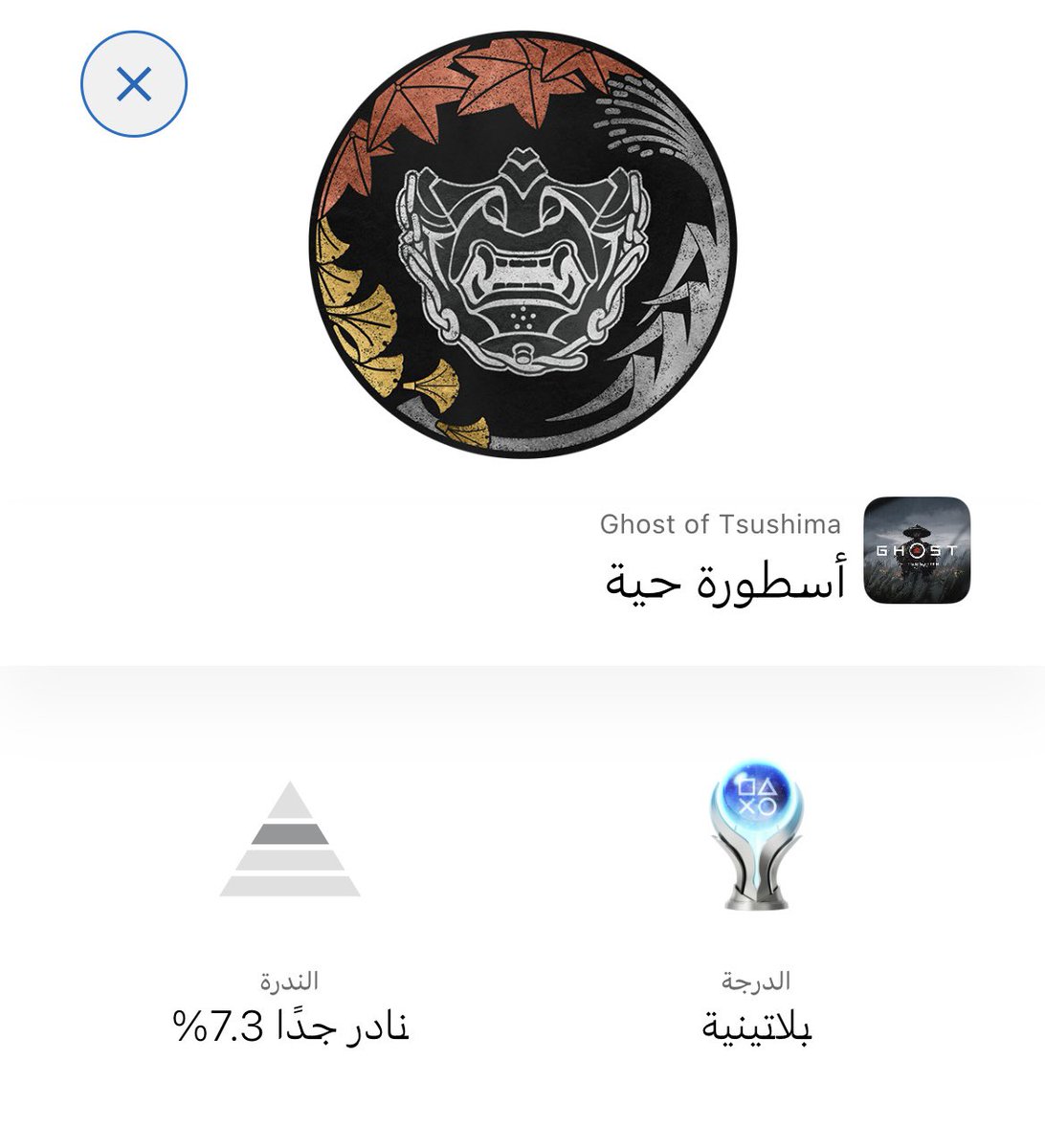 ح tweet media