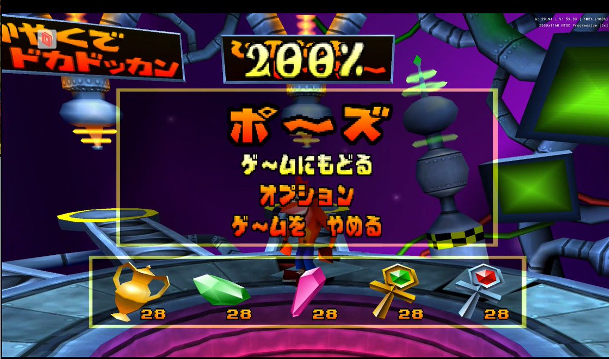 Phoenix0740's tweet image. GGs Crash Bash. 🏆
Thanks a lot to my pal Ugoo for providing the game through Parsec. It was fun. 🤭