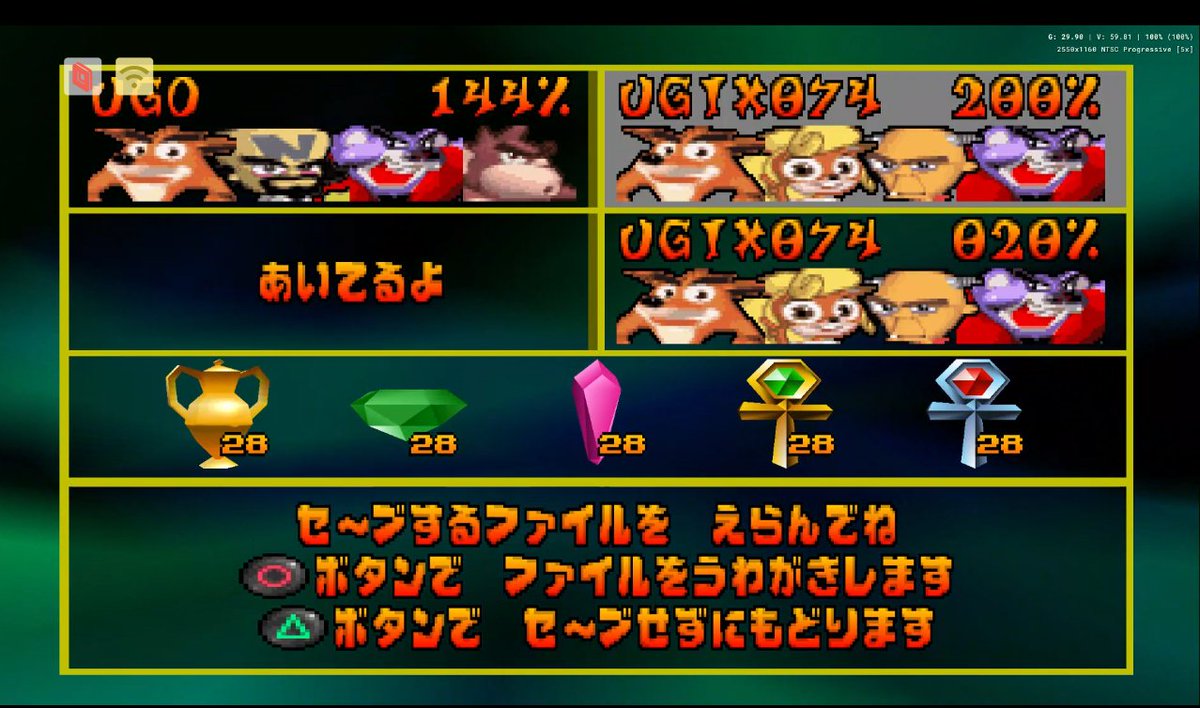 Phoenix0740's tweet image. GGs Crash Bash. 🏆
Thanks a lot to my pal Ugoo for providing the game through Parsec. It was fun. 🤭