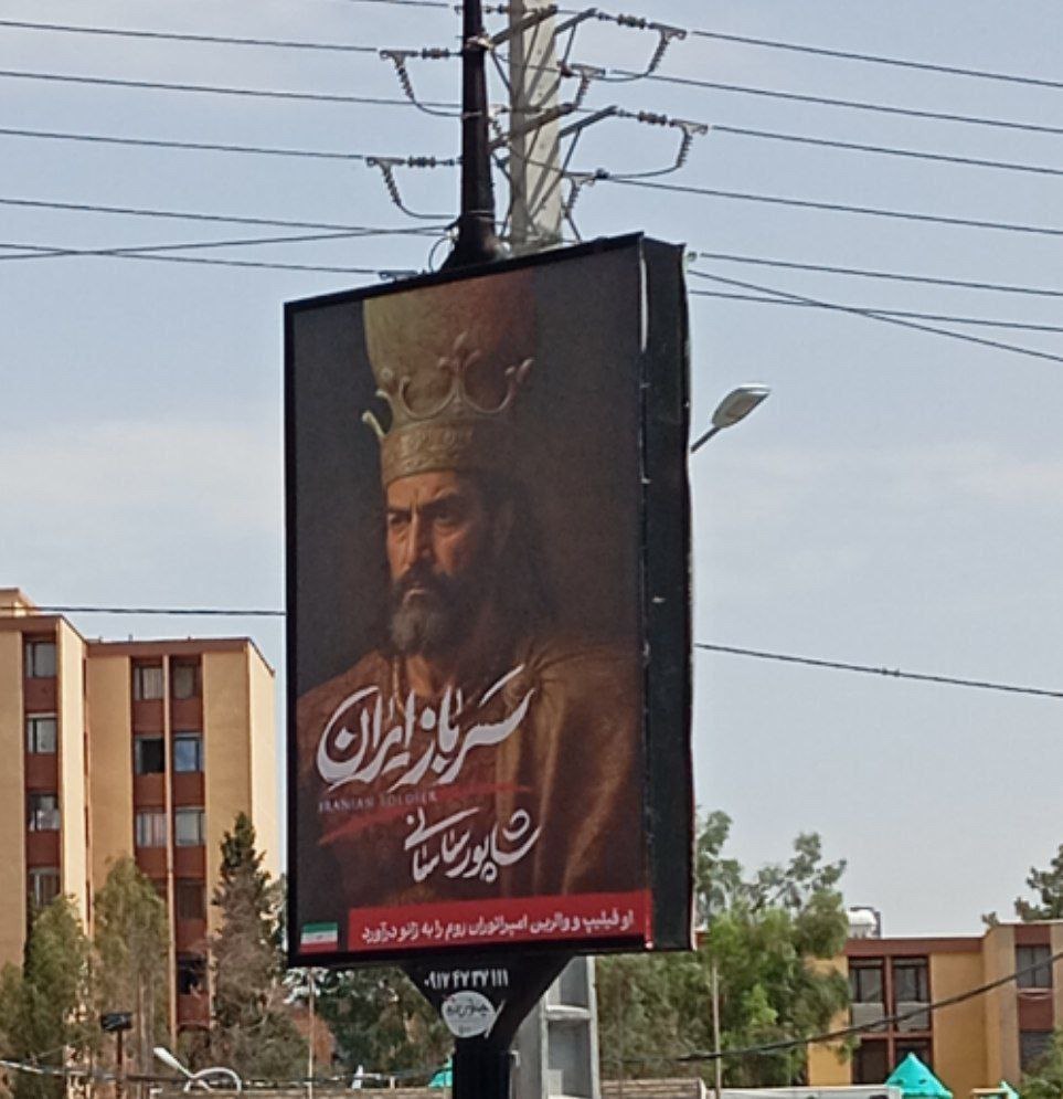 عجب!!! نه به خلخالی لعنت الله علیه که خواست تخت‌جمشید را با بولدوزر خراب کند، نه به خمینی ملعون که گفت "ملیت ایرانی بی‌معناست"، نه به خامنه‌ای ذلیل که تمام پادشاهان ایران را مستبد نامید… حالا هم نه به این بنر و تبلیغ عوام‌فریبانه!
تصویر پادشاهی با تاج، در دل نظامی که عمامه را/1