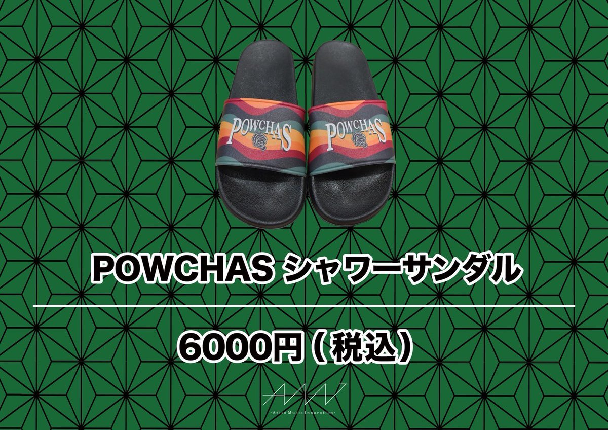 775powchas.base.shop