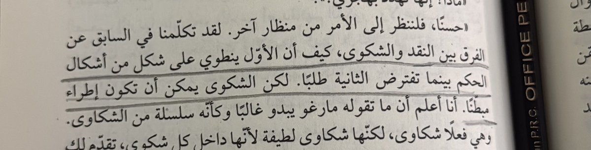 📍مكتبة الملك فهد الوطنية 📚❣️