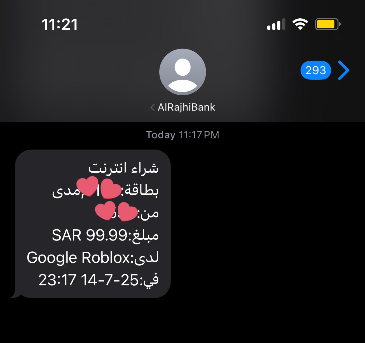 _DA83's tweet photo. كيف تخلين اختك الصغيرة تناديك مولاتي بخطوة واحدة: https://t.co/eOQvM5V7Gw