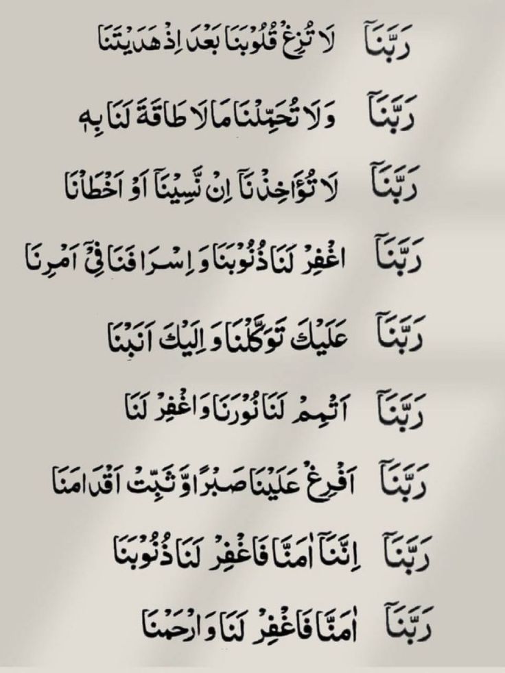 ririnafiya's tweet image. 💚🤲