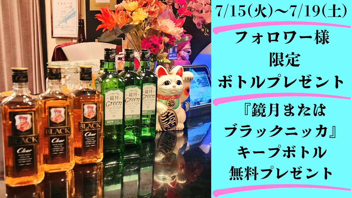 jidoudoor123's tweet image. ð7/15(ç«)ð
ðãã©ãã¯ãŒæ§ð©ââ€ïžâðšæè¬ç¥ð
ð7/15(ç«)ïœ7/19(å)è¿ã®5æ¥éð
ðŸé¡æãŸãã¯ãã©ãã¯ããã«ðŸ
ðç¡æãã¬ãŒã³ãðãã£ã³ããŒã³ð
ð¥ãæ¥åºã®éãXãðèŠãðããšã声
æãäžãããð¥
ðãäºçŽã¯ð²0452649939ð
ð©ââ€ïžâð©19æðOPENð©ââ€ïžâð©
#ã¹ãã㯠#åºåŒµ #äºæ¬¡äŒ #鿝 #é¢å
#女åäŒ #暪æµ