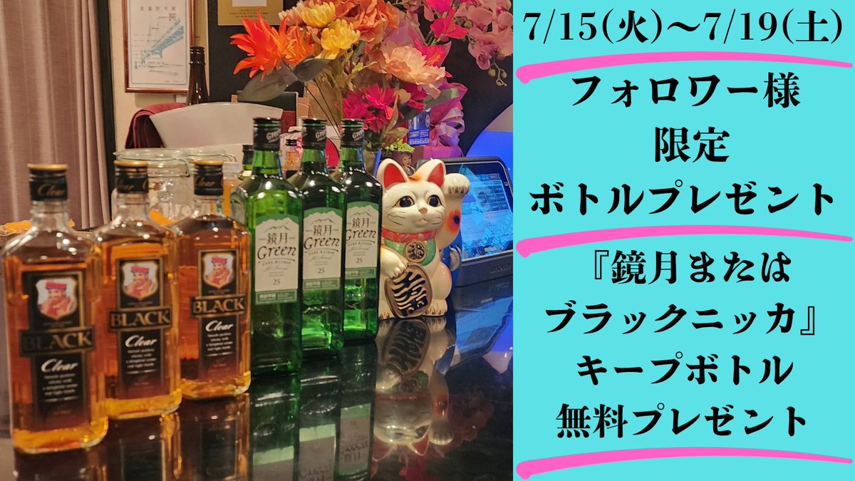 jidoudoor123's tweet image. ð7/15(ç«)ð
ðãã©ãã¯ãŒæ§ð©ââ€ïžâðšæè¬ç¥ð
ð7/15(ç«)ïœ7/19(å)è¿ã®5æ¥éð
ðŸé¡æãŸãã¯ãã©ãã¯ããã«ðŸ
ðç¡æãã¬ãŒã³ãðãã£ã³ããŒã³ð
ð¥ãæ¥åºã®éãXãðèŠãðããšã声
æãäžãããð¥
ðãäºçŽã¯ð²0452649939ð
ð©ââ€ïžâð©19æðOPENð©ââ€ïžâð©
#ã¹ãã㯠#åºåŒµ #äºæ¬¡äŒ #鿝 #é¢å
#女åäŒ #暪æµ