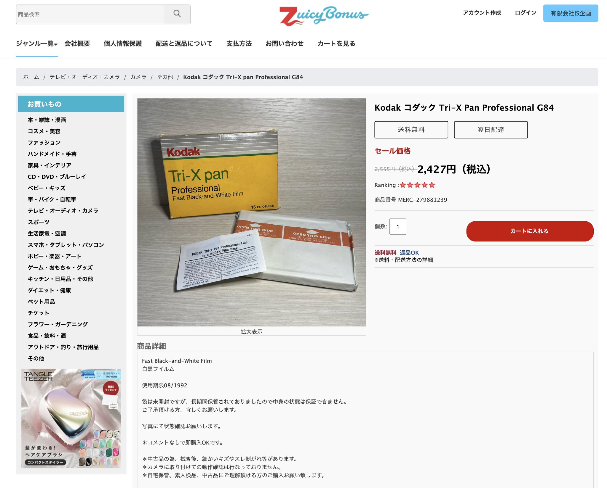 ベニモニ　約70冊　ビジネス書　まとめ売り Amazon | セイコーインスツル 電子辞書 DAYFILER ビジネスモデル