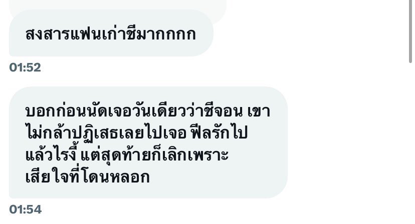 ekarehee's tweet photo. เอ๊ะๆ #rov https://t.co/4n7CcmYc1u