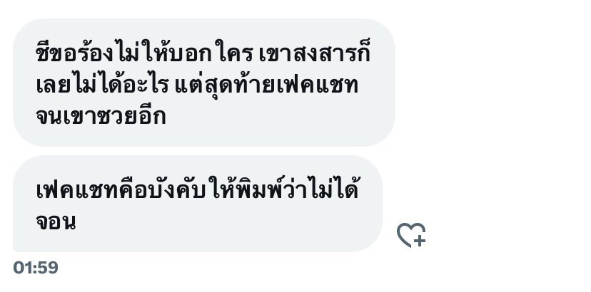 ekarehee's tweet photo. เอ๊ะๆ #rov https://t.co/4n7CcmYc1u