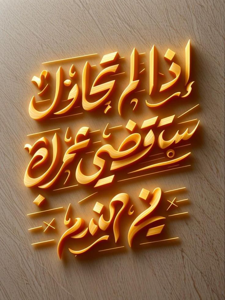 AliwaHosny's tweet photo. إذا لم تحاول، ستقضي عمرك في الندم.
#حكمة 
#حياة
#مساء_الخير https://t.co/DRqdKCOcuN