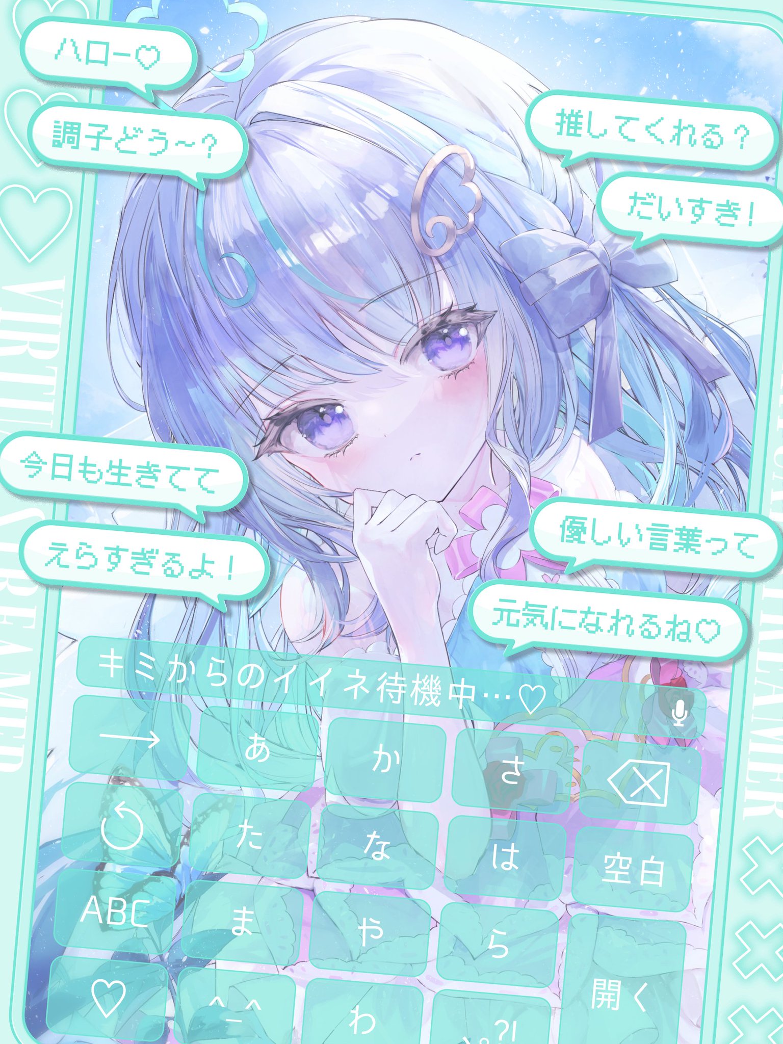 ぽわり♡ぽあち🌷🪽|ू• .•๑)໒꒱. ﾟ on X: 