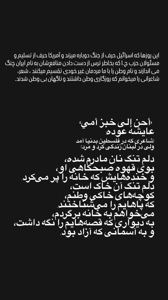 peyman haghani tweet media