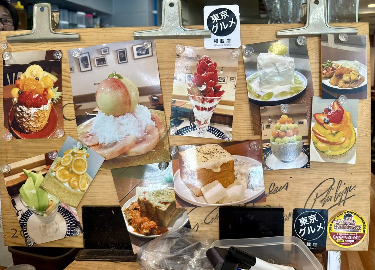 kakigorar's tweet image. 【下北果実】
@東京-下北沢駅から徒歩2分

果実スペシャル