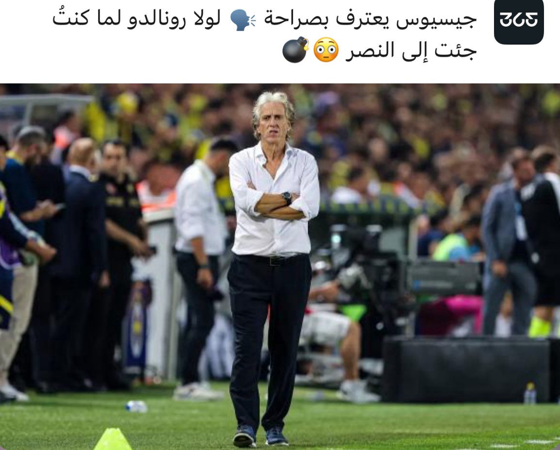 ياخي ذا النادي وضيع او ما له احترام كيف يقول كذا