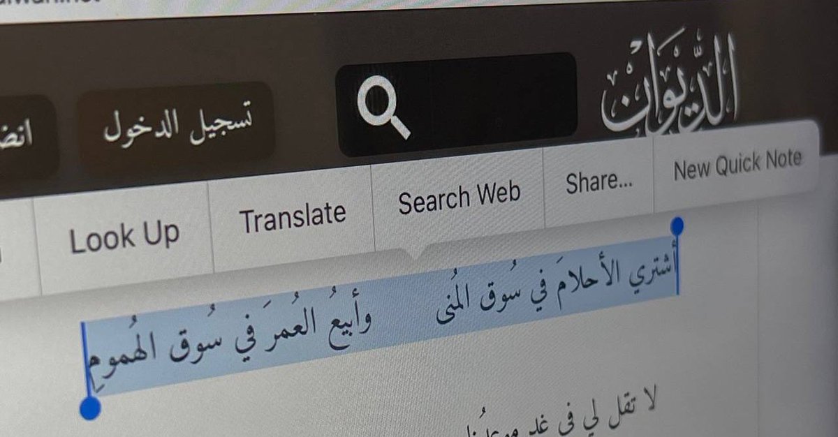 ذِكْرَى (@thilx11) on Twitter photo 