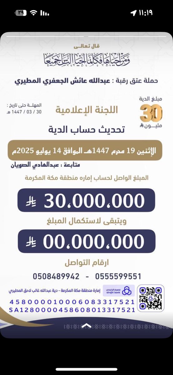 ابو نواف المطيري (@abonawaf522) on Twitter photo 