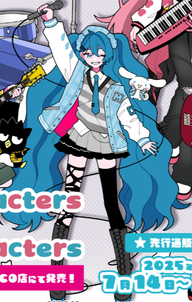 DailyNegitoro's tweet image. Day 346: Piapro character x sanrio characters instrument themed visual! #初音ミク #巡音ルカ #ネギトロ #mikuluka #VOCALOID