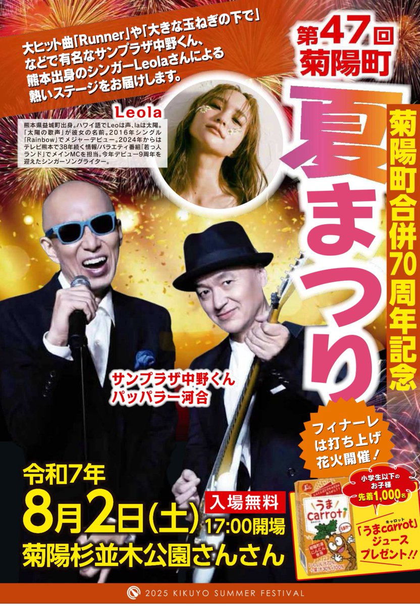 😎おはランナー😎即時終戦お願いします🙏能登半島にトカラ列島に安寧を