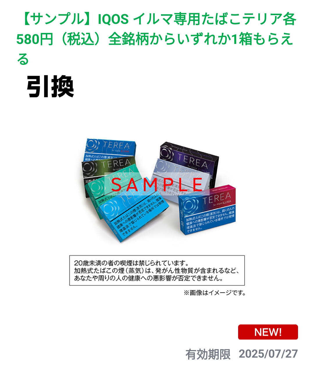 断捨離中！即購入⭕️値下げコメ歓迎！様ご依頼ページ にゃーむれす🐈‍⬛@相互フォロー (@NAMELESS_6699) / X