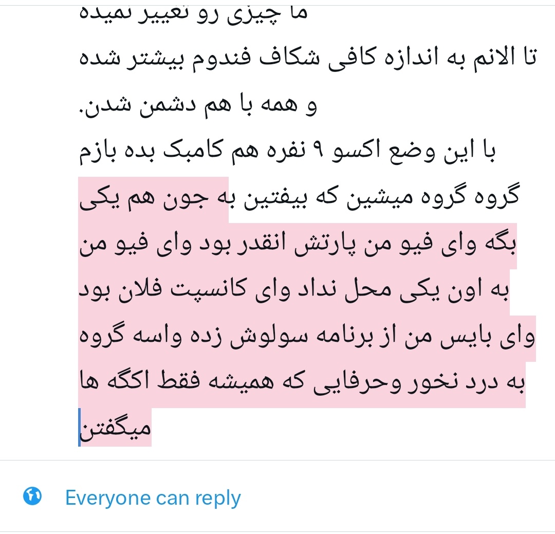 یعنی هنوزم بعد از ۴ ماه بحث اصلی تایم لاین اکسوال درگیری درباره تعداد اعضای اکسوعه
به نظرم بکشید بیرون جدی وقتی حرف و نظر ما چیزی رو تغییر نمیده
تا الانم به اندازه کافی شکاف فندوم بیشتر شده و همه با هم دشمن شدن.
با این وضع اکسو ۹ نفره هم کامبک بده بازم گروه گروه میشین که بیفتین+