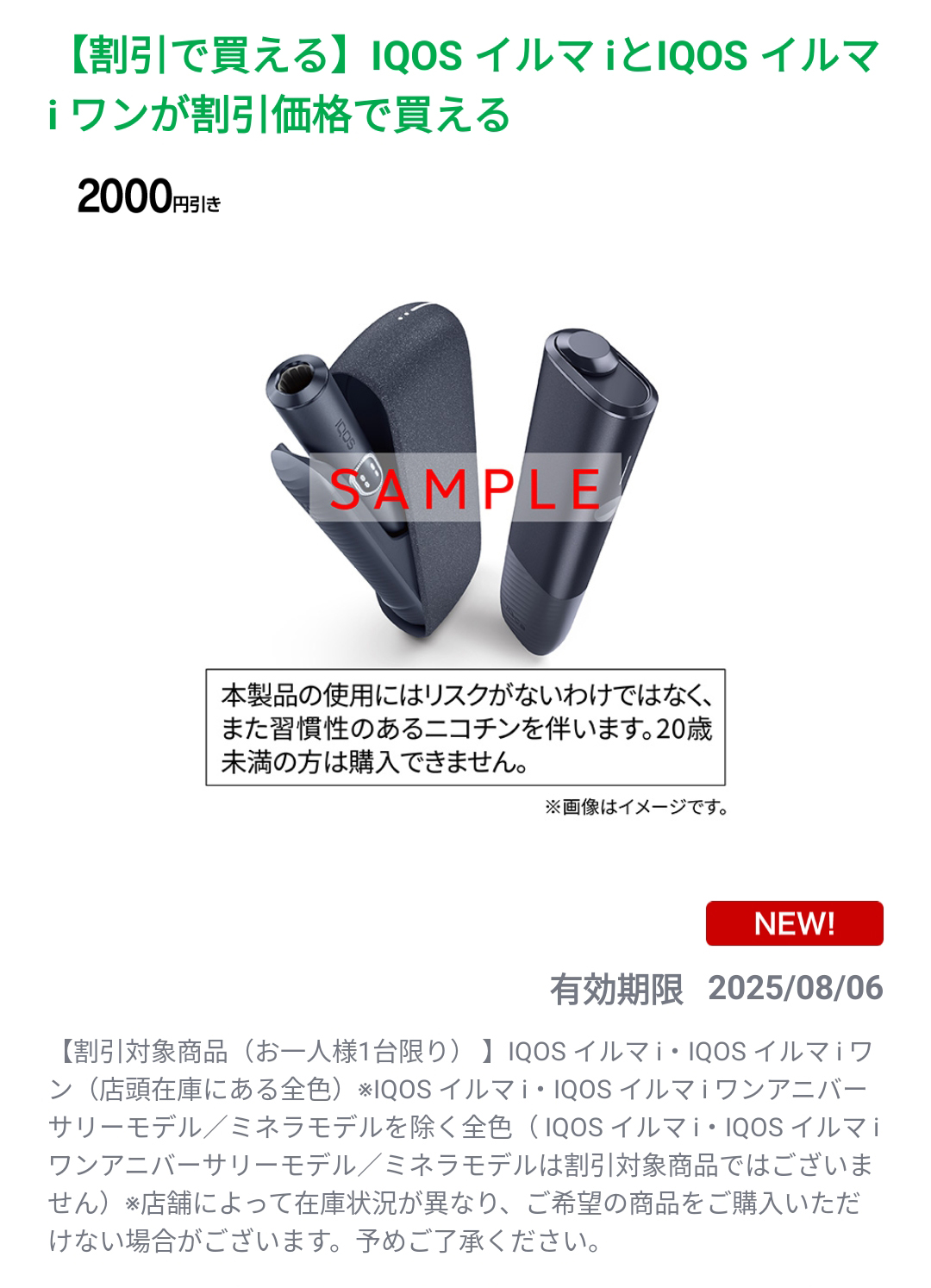 AKI-MSE フォロー＋リピーター割品 AKI-MSE フォロー＋リピーター割様 リクエスト 2点 まとめ商品