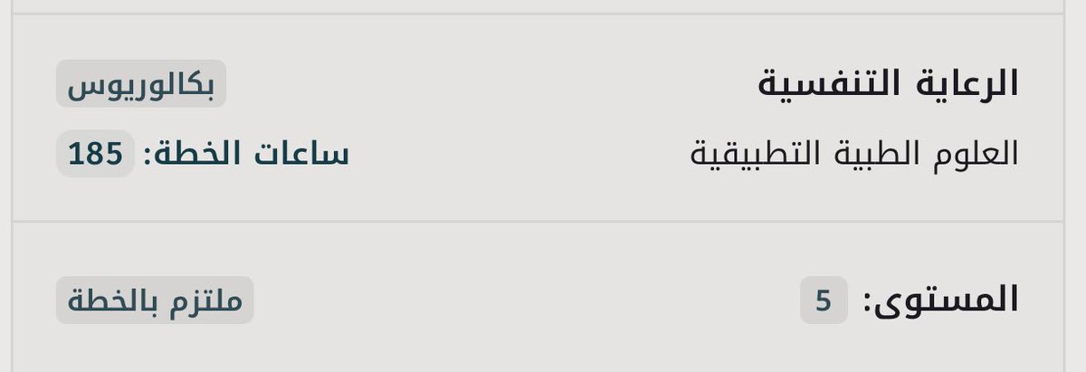 ℕ𝕖𝕣𝕤𝕪𝕒𝕟 tweet media