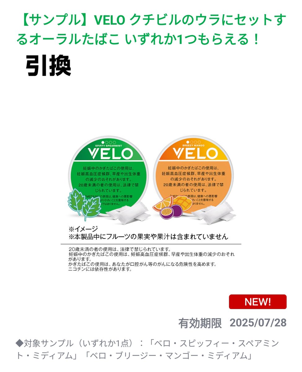 まりんページ（フォロー割) XserverでMySQLからMariaDBの新サーバーに移行する | Web