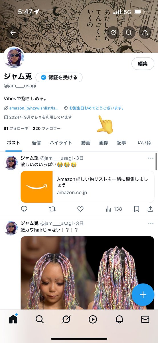 風船飛ばない😢
爆誕しました！！