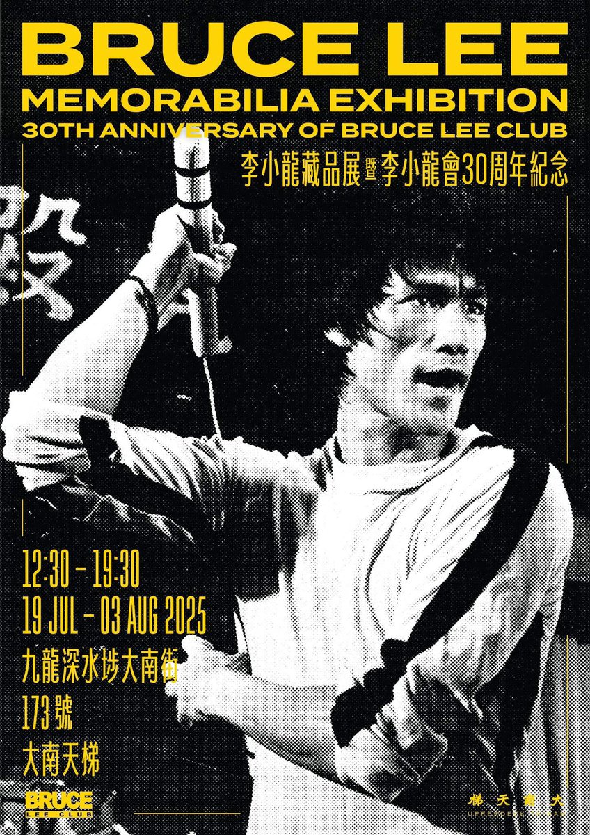 復讐の鬼探偵 ロングストリート 2枚組 ブルース・リー 吹替版