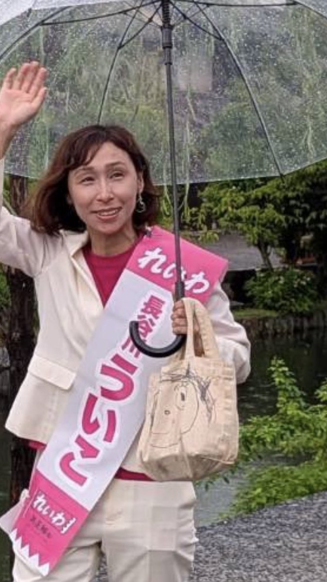 _ottorishitai's tweet image. お子さんがお母さんを描いたバッグかな？
本当はギューッてしたいのに、全国駆け回ってありがとうございます。誕生日おめでとうございます。とっても大きく見えるういこさんに号泣しとります。
#比例はういこ #れいわ新選組
迷ったら #比例はれいわ