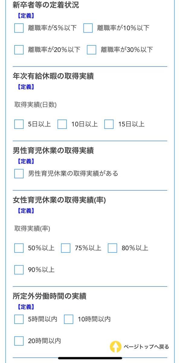 これ、知らないと損です                                                                                                                                                                                                   
その名も「若者雇用促進総合サイト」