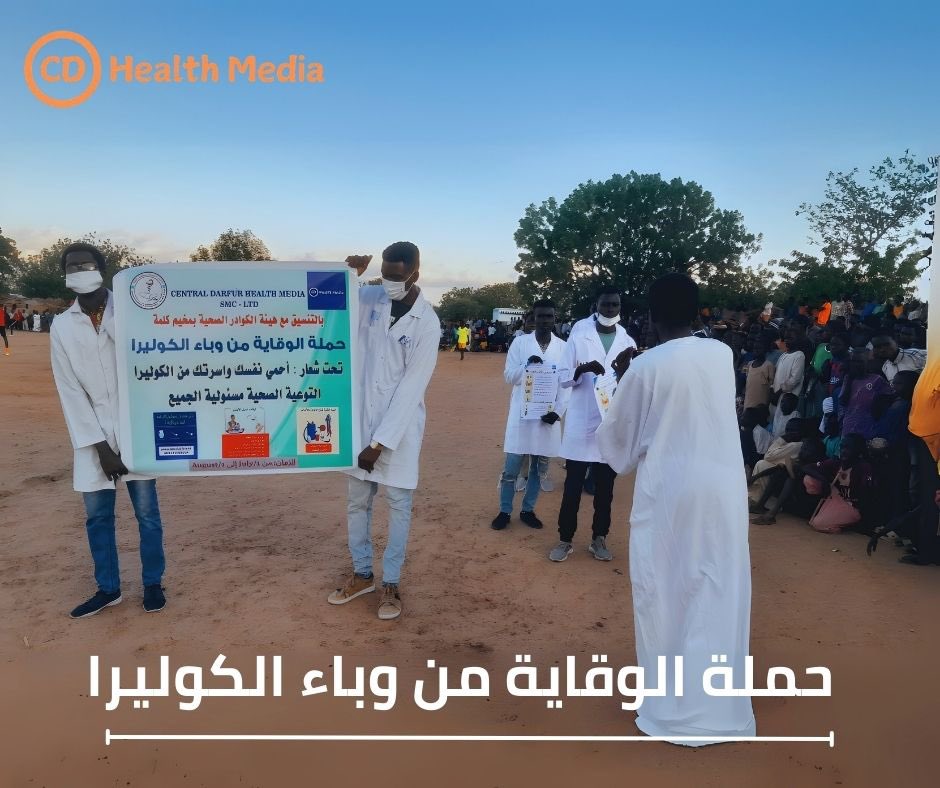 HealthCd10859's tweet photo. قامت هيئة الكوادر الصحية بمخيم كلمة بالتنسيق مع CDHealthMedia بتنفيذ عدة أنشطة ضمن حملتها المخصصة للإستجابة والوقاية من الكوليرا في مخيم كلمة، حيث قامت بتقديم جلسات توعوية في معهد LBCيوم  7 يوليو وفي معهد رواد المستقبل يوم10 يوليو، كما أقامت مخاطبة   بالميدان الكبير في مخيم كلمة. https://t.co/Mv3TaSj3vK