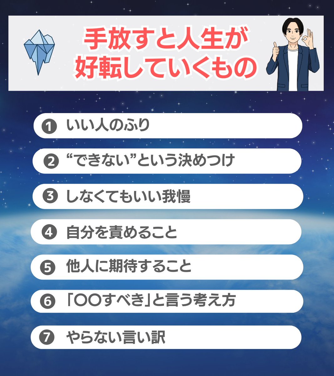 お金／自己啓発／潜在意識／成功法則など本16冊セット 貯金ゼロから始める！😯潜在意識でお金に愛される💗秘訣大公開