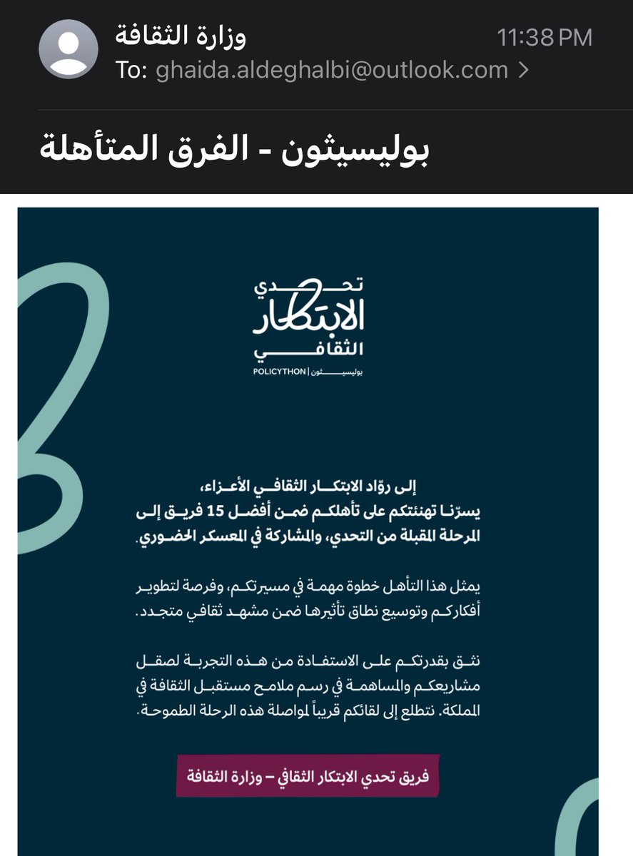 Ghaida Alotaibi tweet media