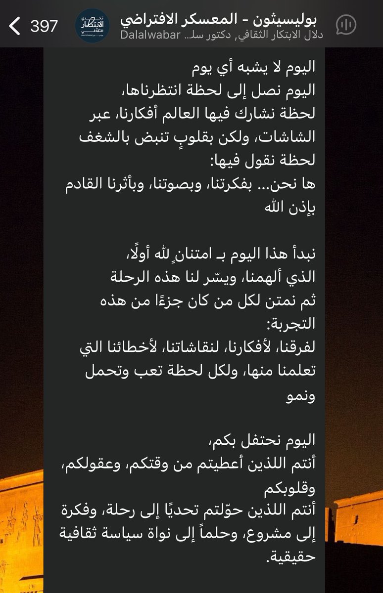 Ghaida Alotaibi tweet media