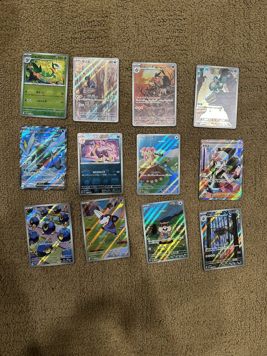 Capleb_'s tweet image. Opened some pokemon cards and got some HEAT
