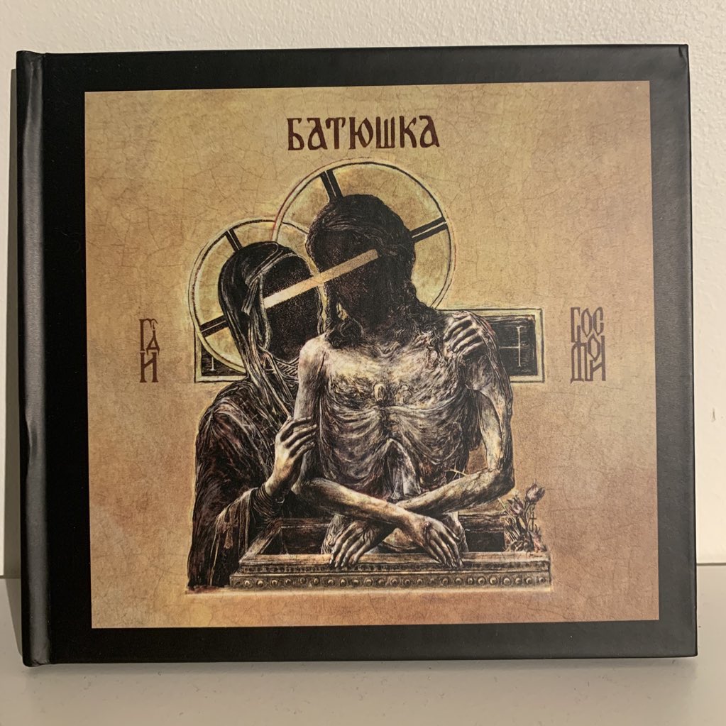 🇵🇱 Polish Metal Promotion 🇵🇱 (@polish_metal) on Twitter photo #NowPlaying
patriarkh.bandcamp.com/album/hospodi
Band: <a href="/BATUSHKA_BAND/">Batushkaofficial / Patriarkhofficial</a>
Album: Hospodi
Mystic Production 2019
Atmospheric Black Metal
#atmosphericblackmetal #NowPlaying
patriarkh.bandcamp.com/album/hospodi
Band: <a href="/BATUSHKA_BAND/">Batushkaofficial / Patriarkhofficial</a>
Album: Hospodi
Mystic Production 2019
Atmospheric Black Metal
#atmosphericblackmetal