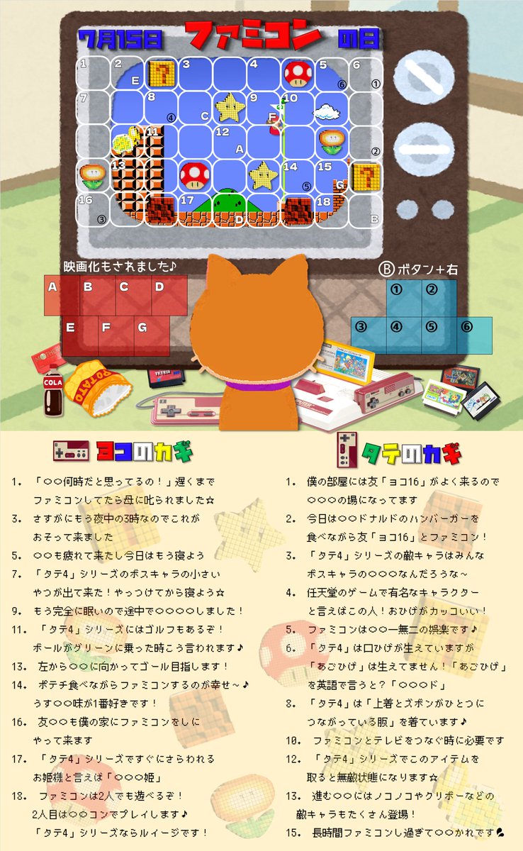 早い者勝ち❣️ファミリーコンピュータ❣️左の冊子ないです❣️任天堂