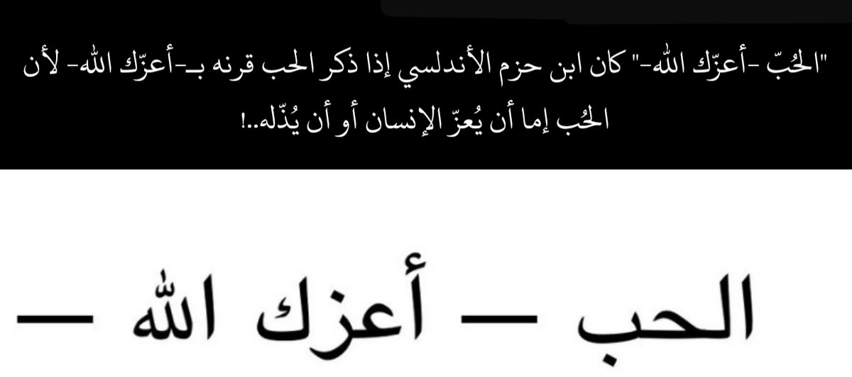 Lm0yaa's tweet image. ليتَ صـِدقُ شـُعورِ آلبـِدآيآتِ مـُستمِـرٌ .. آلى آلنِهآيآتِ لِلآبـدِ 💔 ،
فليُرزِقُنآ آلله ..
قلبً بـِآلعَهدِ يَصـونُ آلقَلبُ بـِ حُبــٍ ،
لآ يَخونُ .. لآ يَمـيلُ .. لآ يَمـِلُ .. لآ يتغَيرُ .. لآ يفلِتُ .. لآ يغدُر و لآ يُغآدِر 🦋.
