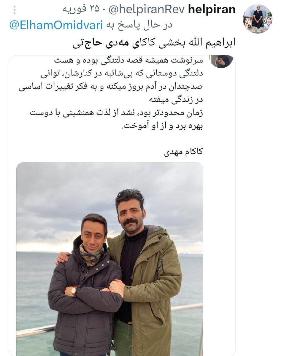 خاتمی سال ۷۶ کلاه بزرگی سرمردم گذاشت وفعلا ۲۸سال به عمر ج ا اضافه کرد
نذاریدنسل جدید اصلاح طلبها درقالب نفوذی،همون فریب رو تکرار!کنن
حواستون باشه
تملق های غلیظ نشانه پادشاهی خواه شدن اینهانیست
عملکردشون:
(تیم سازی مشکوک،حرف رفراندوم،حمله به پادشاهی خواهان باسابقه، زدن مشروطه و..)