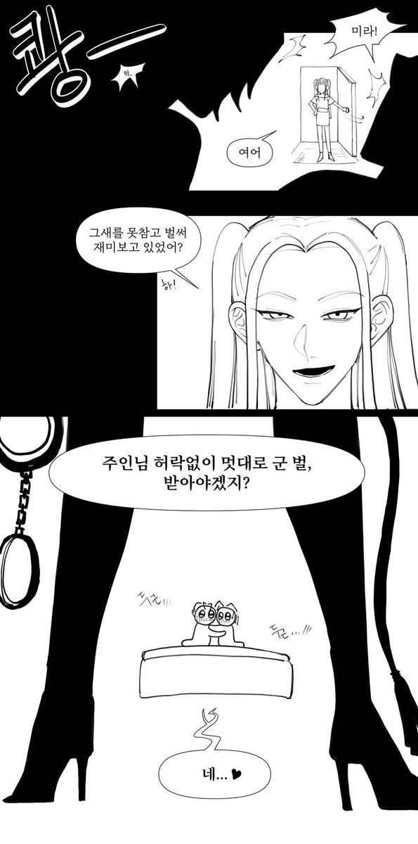 #KPOPDEMONHUNTERS
#miromabby

🔗🔗🔗