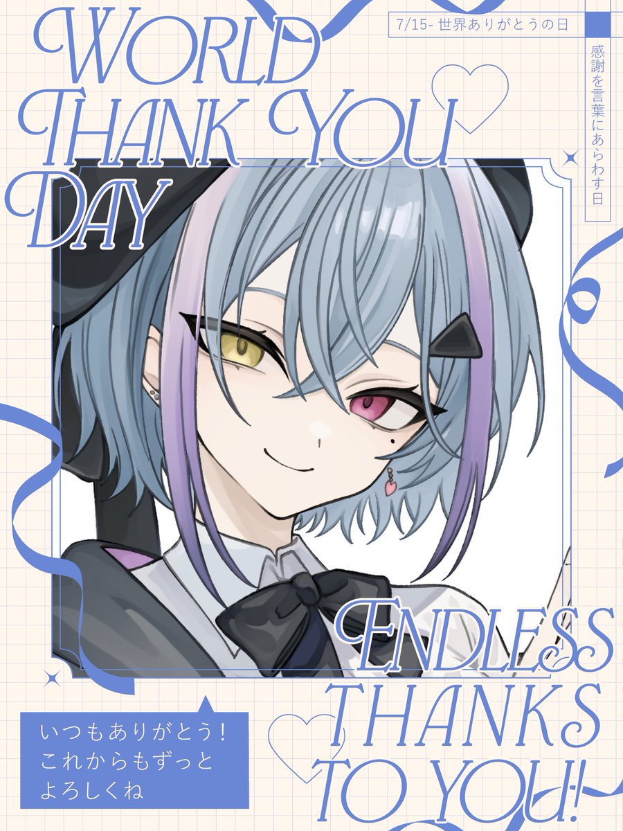 蒼瀬桜風💙🌸👑スーパー個人VTuber on X: 
