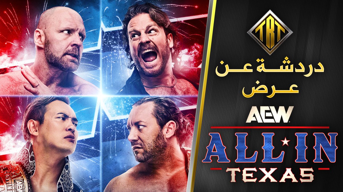 TRT_YTChannel's tweet photo. بنعتذر عن التأخير ياجماعة وعلى التوقيت الغريب للحلقة.
حلقة مراجعة ALL IN Texas موجودة دلوقتي على القناة.

https://t.co/mVkwQWZ0SC https://t.co/rfPtGDRUBx