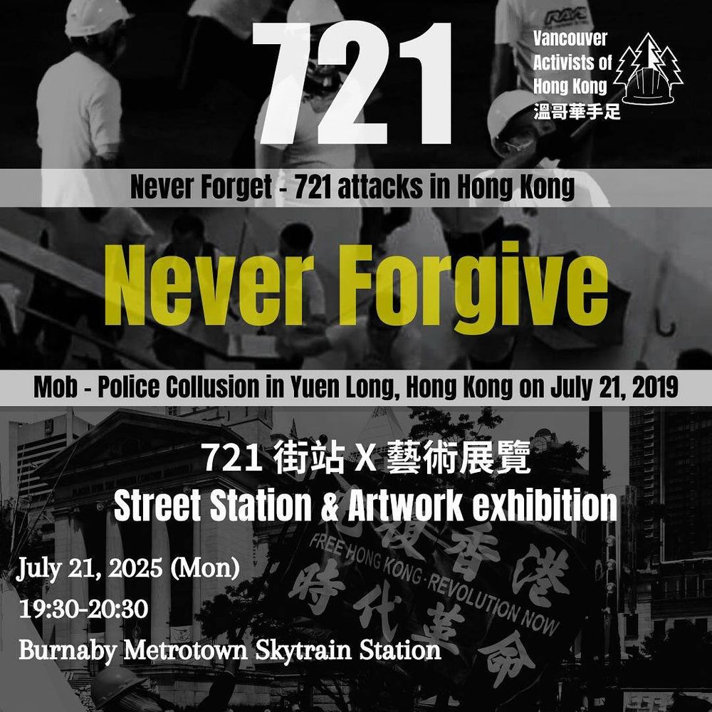 New event!
📆21st July
🕢19:30 Pacific Time 

Join <a href="/vanactivistshk/">Vancouver Activists of Hong Kong</a>  Activists of Hong Kong for "721- 6th Anniversary ‘Street Station X Exhibition’”

Details: 
instagram.com/p/DMEKwXQynVX/