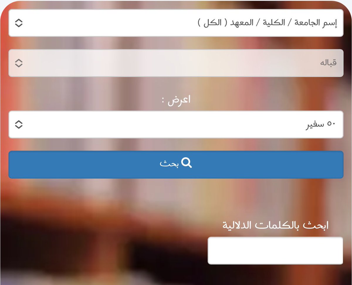بداية الجامعة ما هي سهلة، خصوصًا في التخصصات الصحية اللي تمشين فيها بخطى ثقيلة وقلبك مليان شغف…
مبادرة #أنت_أنا تطوعية جامعية تساعدك تلقين أحد يفهمك، يطمنك، ويختصر لك الطريق
كسفيرة “القبالة” موجودة أجاوب كل تساؤلاتك
لا تترددين تسألين … دائماً معك 
#منصة_قبول
#أنت_أنا_قبالة