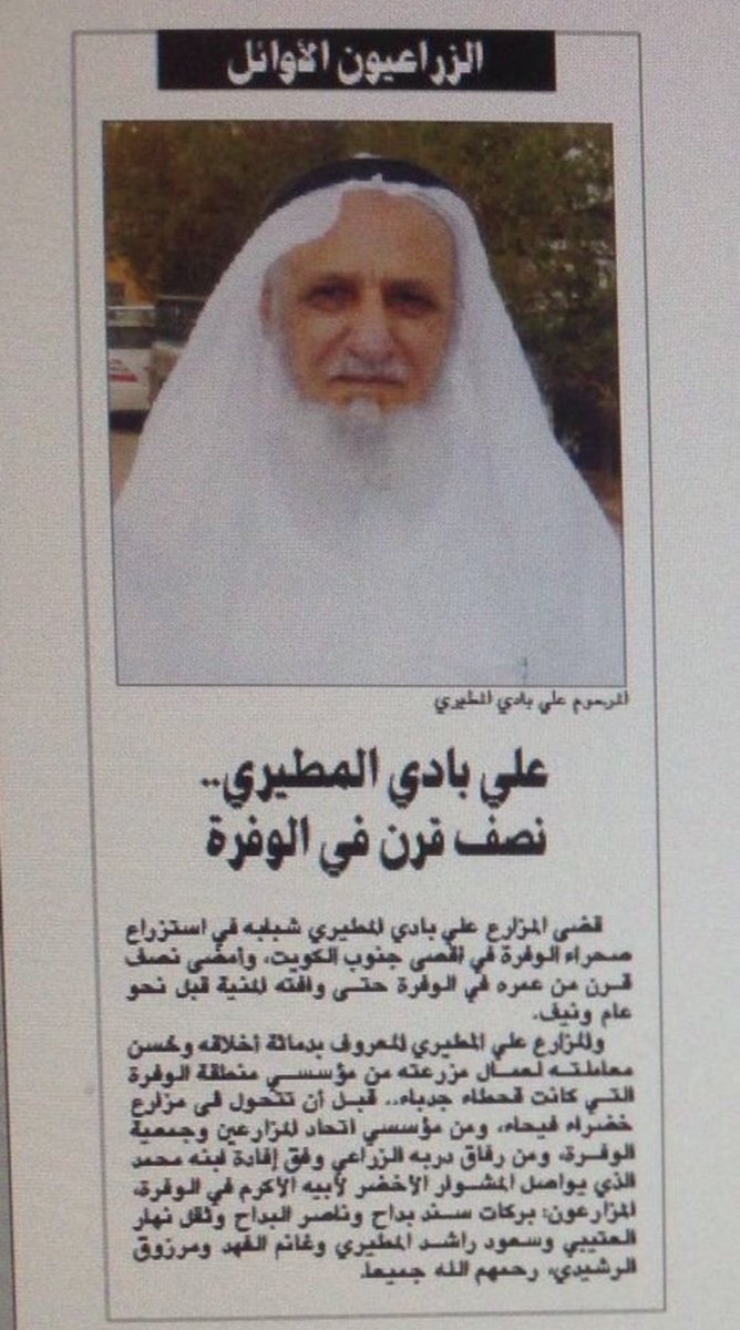 متعب محمد الميموني tweet media
