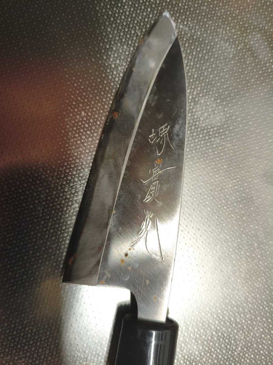 takoroukun's tweet photo. 1日洗い物放置したらすぐサビるやん
高い包丁でも俺のズボラな性格には合ってないわ🥹
 #出刃包丁 https://t.co/1DamLI6yDn